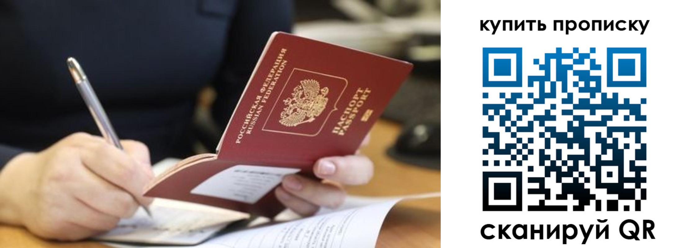 найти адрес прописки в Белоярске